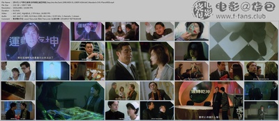 夜半无人尸语时剧照的剧照