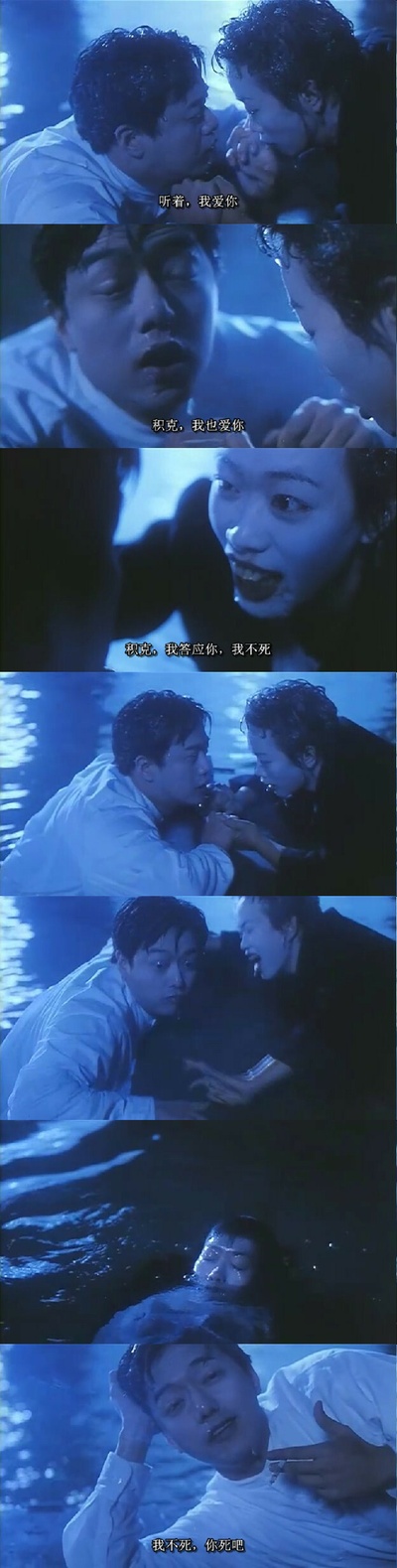 夜半无人尸语时剧照的剧照