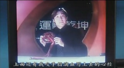 夜半无人尸语时剧照的剧照