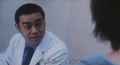 夜半无人尸语时剧照的剧照