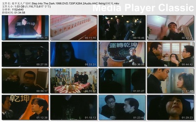 夜半无人尸语时剧照的剧照