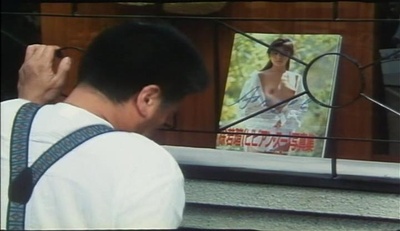 臭屁王剧照的剧照