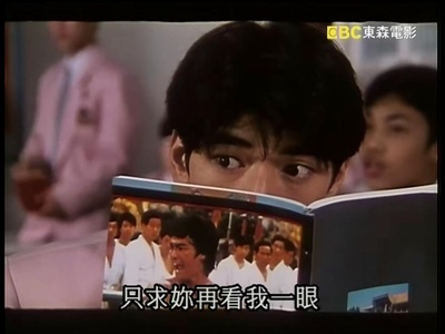 臭屁王剧照的剧照