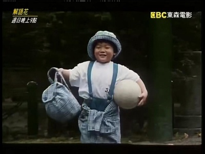 臭屁王剧照的剧照