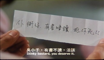 臭屁王剧照的剧照