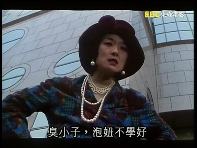 臭屁王剧照的剧照