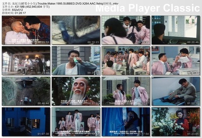 臭屁王剧照的剧照