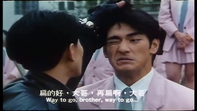 臭屁王剧照的剧照