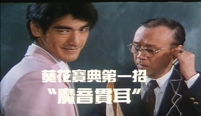 臭屁王剧照的剧照