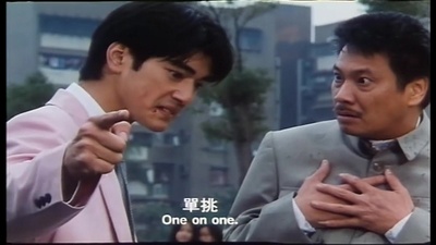 臭屁王剧照的剧照