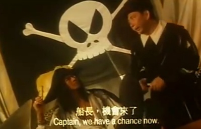 黄金岛历险记剧照的剧照