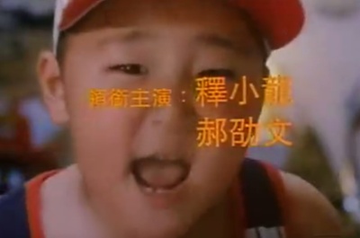 黄金岛历险记剧照的剧照