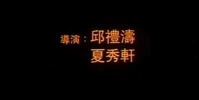 黄金岛历险记剧照的剧照