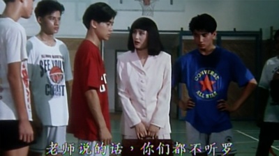 逃学外传剧照的剧照