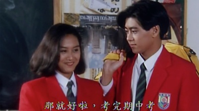 逃学外传剧照的剧照