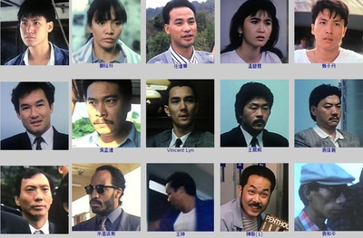 特警屠龙剧照的剧照