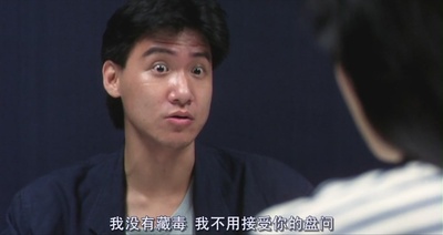 特警屠龙剧照的剧照