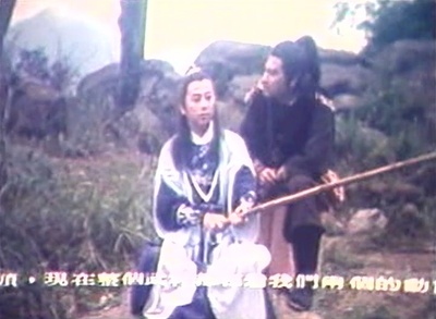 弹指神功剧照的剧照