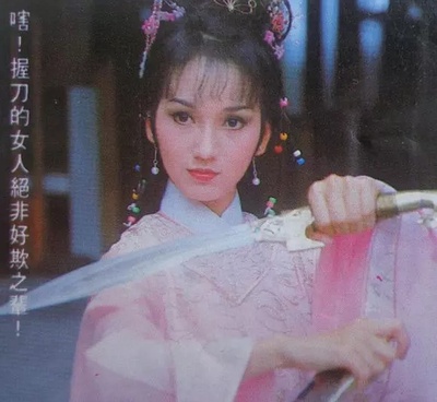 弹指神功剧照的剧照