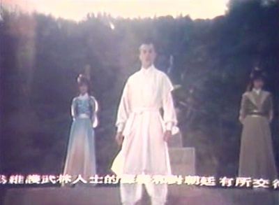 弹指神功剧照的剧照