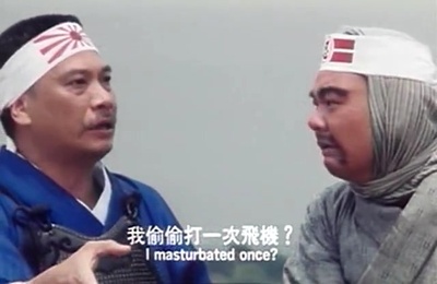 忍者兵剧照的剧照