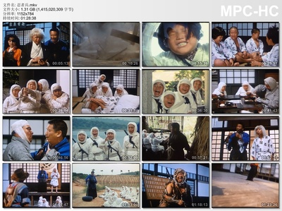 忍者兵剧照的剧照