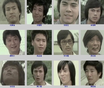 你係得既剧照的剧照