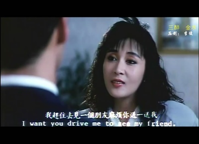 大男人小传剧照的剧照