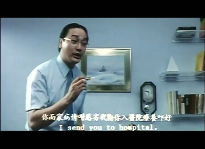 大男人小传剧照的剧照