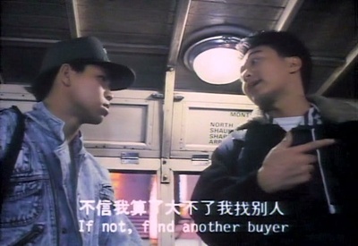 捕风汉子剧照的剧照