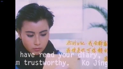 捕风汉子剧照的剧照