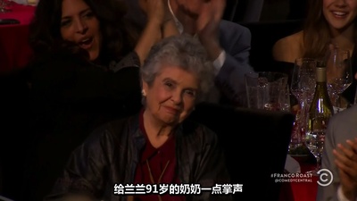 喜剧中心詹姆斯·弗兰科吐槽大会剧照的剧照