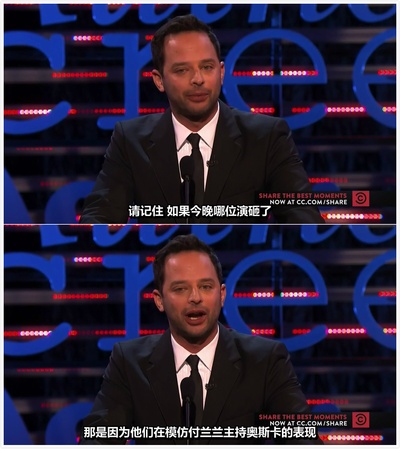 喜剧中心詹姆斯·弗兰科吐槽大会剧照的剧照