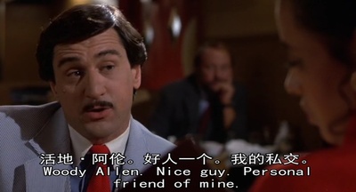 喜剧之王剧照的剧照