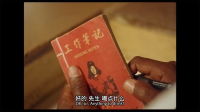 耶稣指引你上高速剧照的剧照