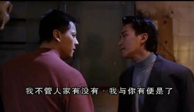 龙凤茶楼剧照的剧照