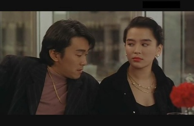 龙凤茶楼剧照的剧照