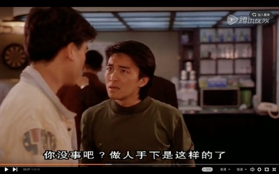 龙凤茶楼剧照的剧照