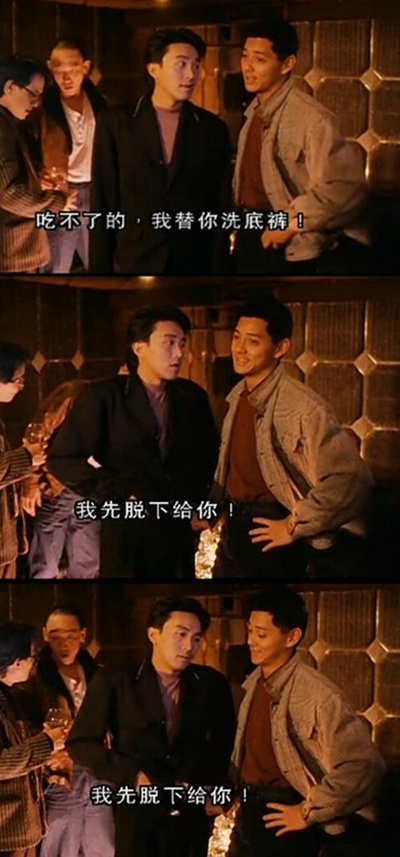 龙凤茶楼剧照的剧照