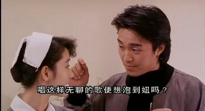 龙凤茶楼剧照的剧照