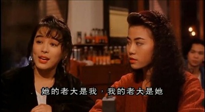 龙凤茶楼剧照的剧照