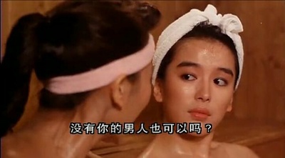 龙凤茶楼剧照的剧照