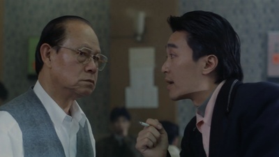 龙凤茶楼剧照的剧照