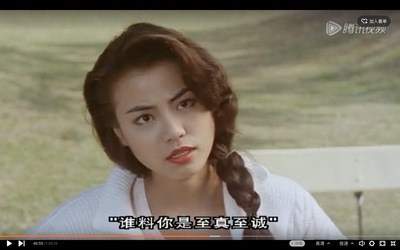 龙凤茶楼剧照的剧照