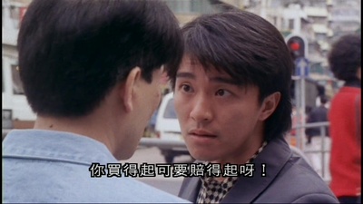 龙凤茶楼剧照的剧照