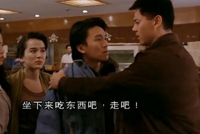 龙凤茶楼剧照的剧照