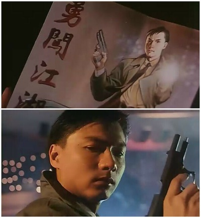 一本漫画闯天涯剧照的剧照