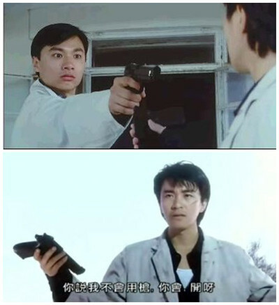 一本漫画闯天涯剧照的剧照