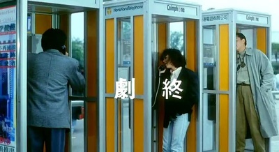 一本漫画闯天涯剧照的剧照