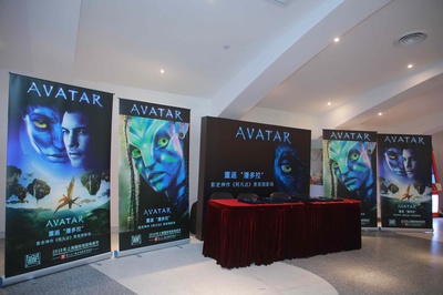 阿凡达剧照的剧照